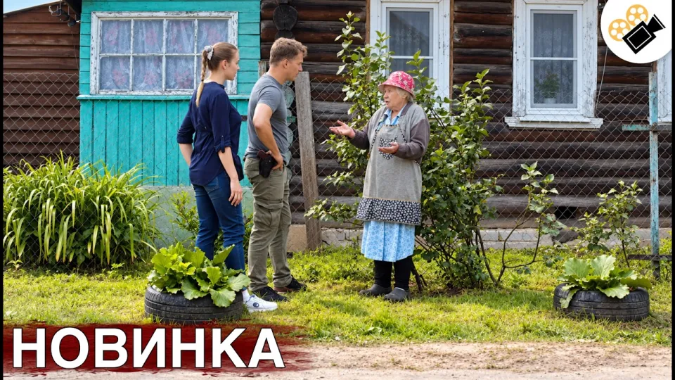 Какие фильмы 2026 года стоит смотреть и что за премьера «Кровь рифмуется с любовью»